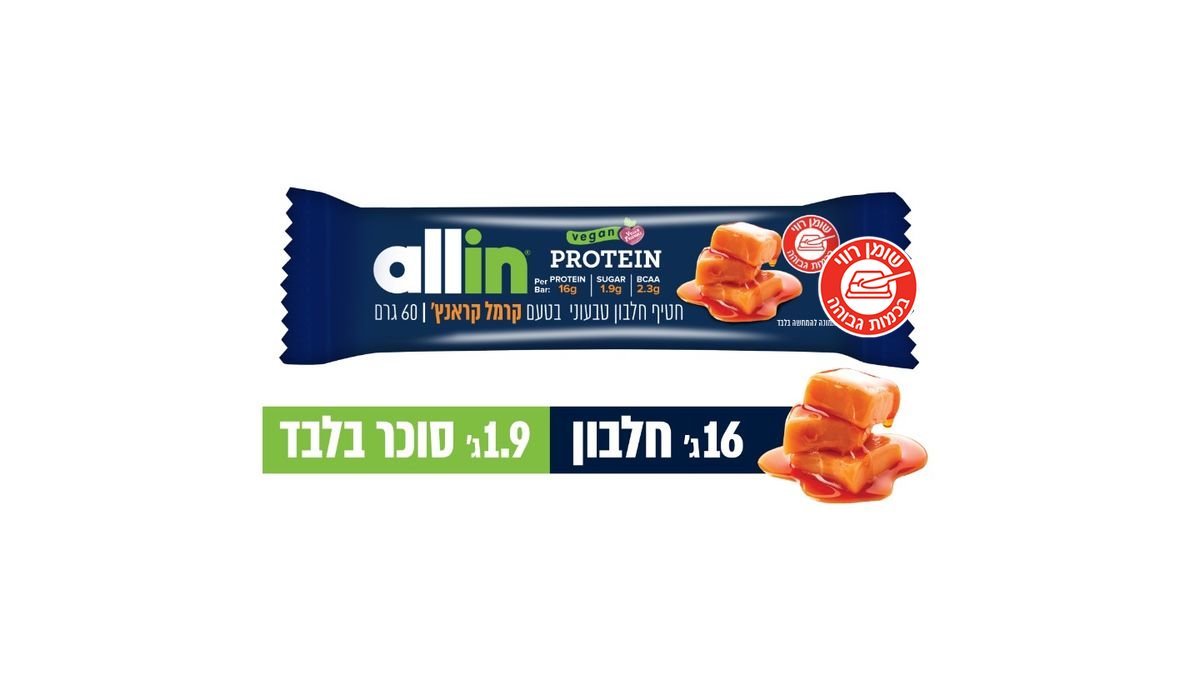 תמונת המוצר 1