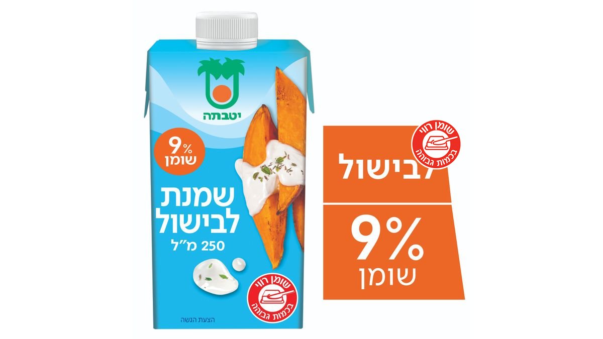 תמונת המוצר 1